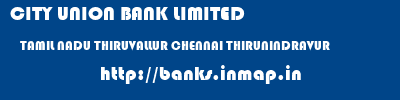 CITY UNION BANK LIMITED  TAMIL NADU THIRUVALLUR CHENNAI THIRUNINDRAVUR  banks information 